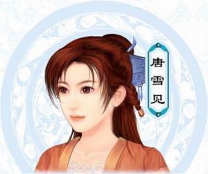 《仙剑奇侠传三外传问情篇》2D头像