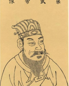 萧衍画像，取自《三才图会》