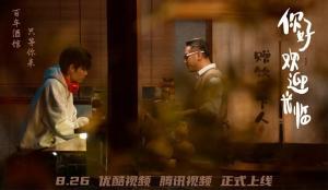 剧照