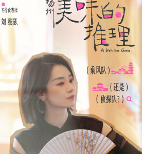 刘雅瑟