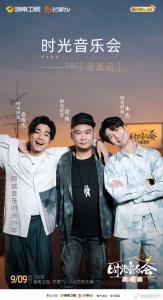 袁成杰、苟伟、朱杰