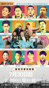 爱奇艺有什么好看的电视剧2021 300