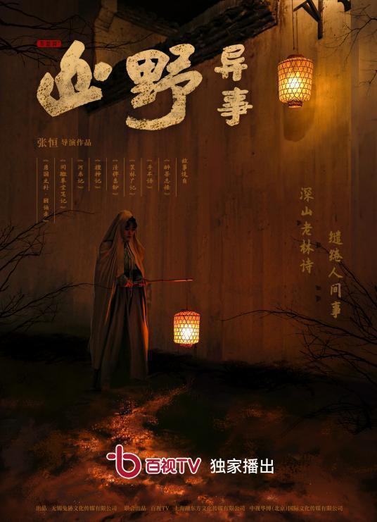 电视短剧主宰，现代娱乐的新宠