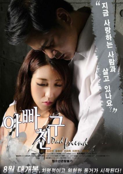 图册：爸爸的朋友