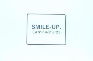 SMILE-UP.