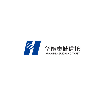 图册：华能贵诚信托有限公司