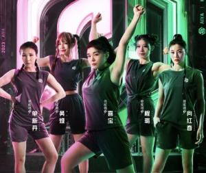 女子组体能强者