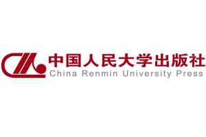 中国人民大学出版社 - 搜狗百科