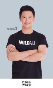野生救援公益大使吴京
