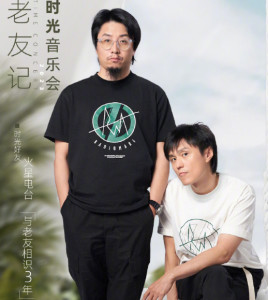 火星电台RadioMars