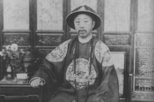 爱新觉罗&middot;奕譞