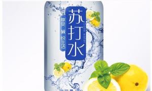 苏打水