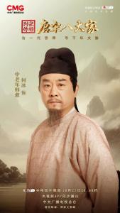 何冰