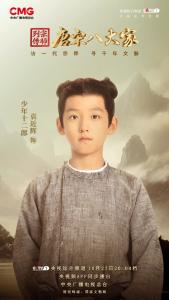 袁近辉