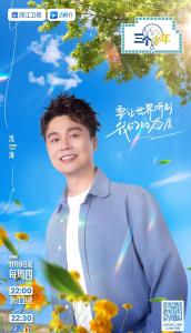 沈涛
