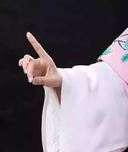 兰花指