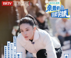 张蓝心