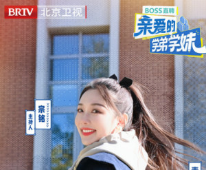 宗铭