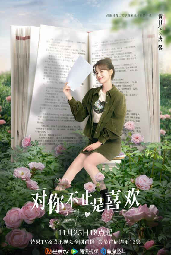 短剧中的璀璨星辰——唐馨