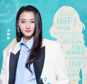 关晓彤