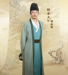 印小天
