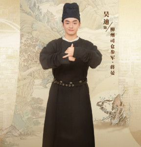 吴迪