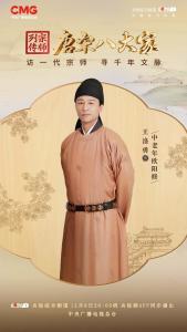 王洛勇
