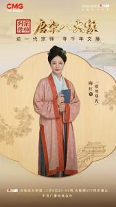 陶红
