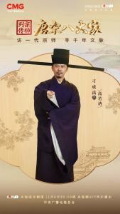 刁成禹
