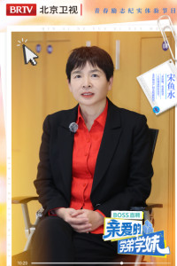 宋鱼水