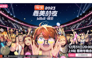 2023ҹ bilibili