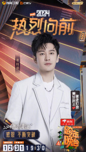 黄晓明