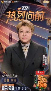 韩红