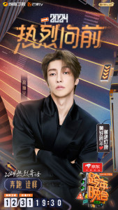 高瀚宇