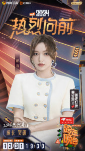 程潇