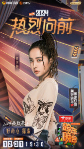 蔡依林