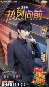 大张伟