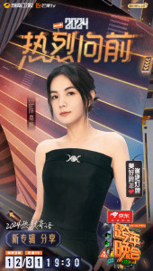 陈嘉桦