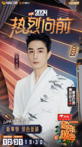 李承铉