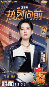李斯丹妮