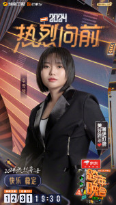 李雪琴