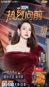 戚薇