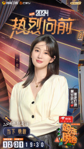 乔欣