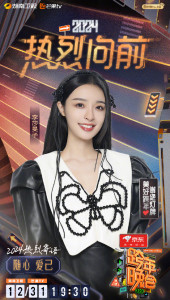 李莎旻子