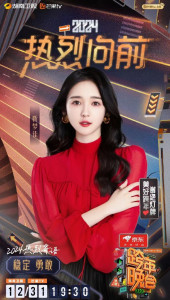 靳梦佳