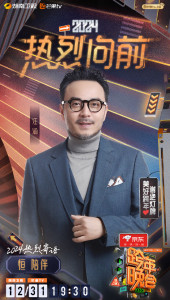 汪涵
