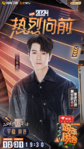 王栎鑫