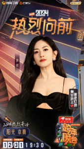 谢娜
