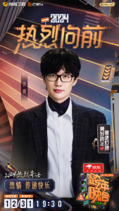 许嵩