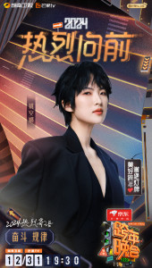 姚安娜